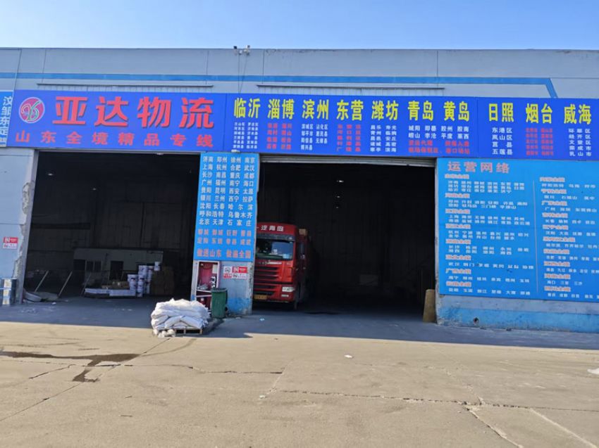 點(diǎn)擊查看詳細(xì)信息<br>標(biāo)題：發(fā)貨現(xiàn)場 閱讀次數(shù)：0